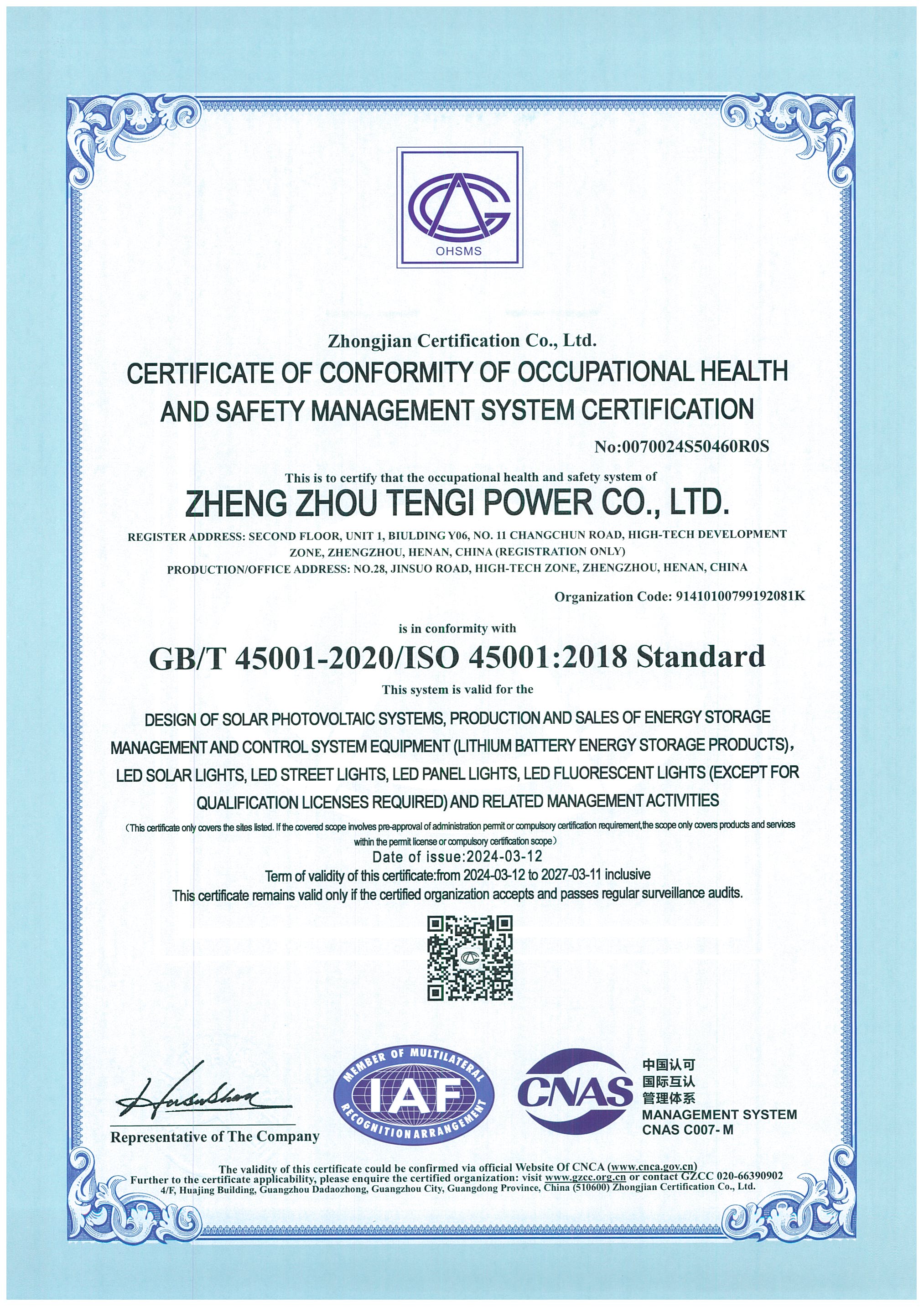 CERTIFICATEOFCONFORMITYOFOCCUPATIONALHEALTHANDSAFETYMANAGEMENTSYSTEMCERTIFICATION-ISO45001认证